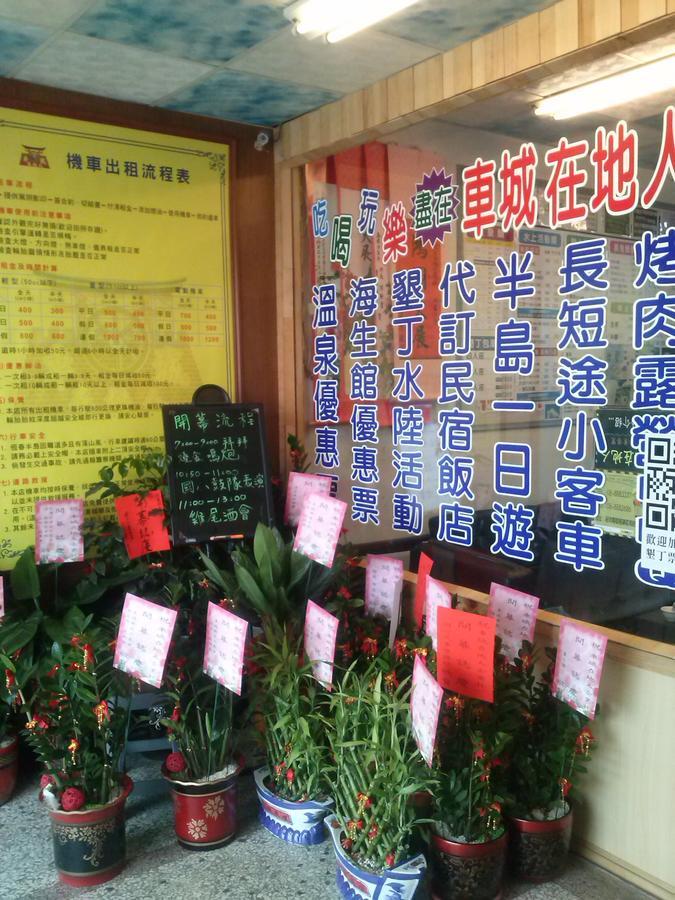 Checheng Backpackers Hostel Dış mekan fotoğraf